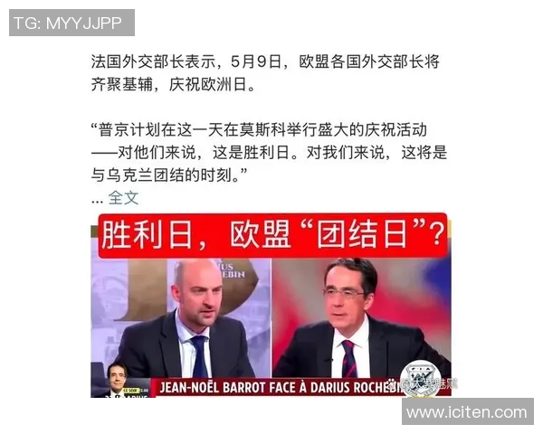拜仁慕尼黑与曼联精彩对决直播全程回顾与分析