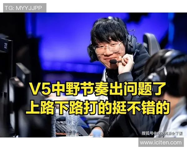 重磅专题：探秘V5战队进攻革新背后的战术与策略解析