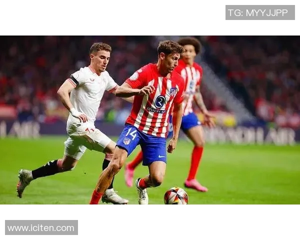 马德里竞技对阵塞尔塔赛事分析与胜负预测建议