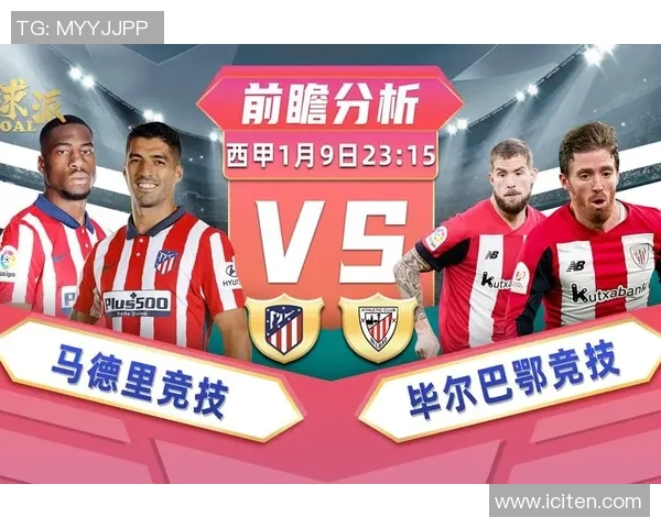 托卢卡与阿特拉斯对决前瞻分析及比赛结果预测