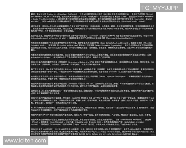 飞马与狂热时间的对决探索梦想与现实的交汇点