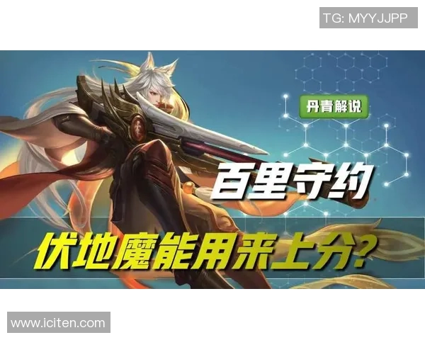 WE战队心理素质提升之路:如何在王者荣耀中逆风翻盘